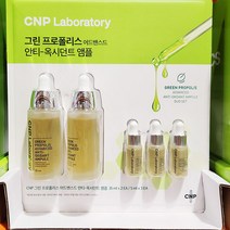 딸기12.697 CNP 차앤박 그린프로폴리스 앰플 34.977ml X 2개 + 5ml X 3개입, 단품, 단품
