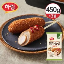 하림치킨세트 닭가슴살 핫도그 450g(90g 5입) 3세트, 상세페이지 참조, 상세페이지 참조, 상세페이지 참조