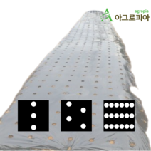 소규모 자른 재단 소량 유공흑색 멀칭비닐 무 배추 마늘 양파 두꺼운 텃밭용 잡초용 소판매 주말농장, 편폭100cmx길이10mx2장(2구지그재그), 1개