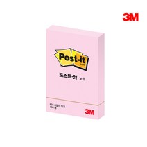 3M 포스트잇 노트 플래그 스터디메이트 팝업리필 디스펜서 메모지 모음, 1_6. 656 러블리핑크