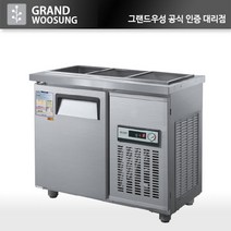 우성 반찬 냉장고 900(폭500) 업소용 찬밧드냉장고 CWS-090RB(D5), 내부스텐, 아날로그