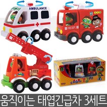 유아 장난감 자동차 두돌 아기 조카 선물 완구도매, 페.이.지.확.인