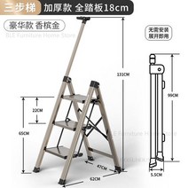 사다리 아웃트리거 전도 방지대 고든밀러사다리 홈스텝 사다리 다기능 텔레스코픽 접이식 두꺼운 알루미늄, 04 Three layers-gold