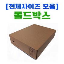 핫굿택배박스 -날개박스-, 폴드 180X120X50 100매 E골
