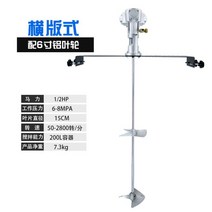 페인트 잉크 혼합기 공압식 소형 디졸바 교반기 믹서 산업용, 8인치스테인리스스틸디퓨저임펠러개