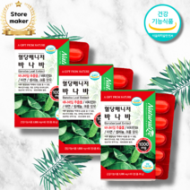 혈당엔 바나바 리프 추출물 코르솔산 바나바잎추출물 바나바잎 차 가루 분말 5중복합기능성 셀렌 아연 크롬 캡슐 알약 3BOX 개별포장, 3BOX(6개월분), 6개