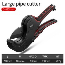 파이프 절단기 아시바 유압자키 커터 pvc 물 가위 전문 핫멜트 가위 pvc 자동 잠금, 63mm