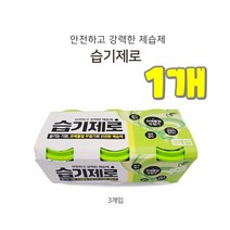*댕이몰* 피존 강력한 습기제로(제습제) 곰팡이방지 퀘퀘한 옷냄새제거 3개입, 1개