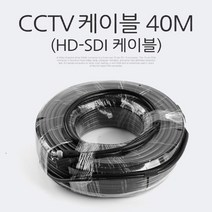 현wisdhm_CCTV용품 CCVT카메라케이블 CCTV악세사리 CCTV 감시 CCTV부품 보안TV♥cleang, ♥cleang!!