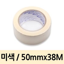 [WINZI_마켓] 보양재 커버테이프 케이크데코레이션 페인트칠하기 붓 칠보호비닐 롤부직포, 그레이트 AM 마스킹 테이프 50mmX38m 미색, WZ류_단일옵션