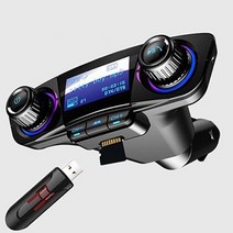 자동차 MP3 블루투스 핸즈프리 2.1A 고속충전 TF USB 오디오 입력및출력 지원, BT06