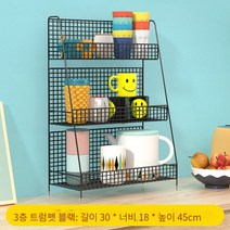 주방 수납선반 원터치 식기건조대, 3층, 블랙