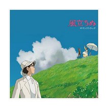 히사이시 조 HISAISHI JOE The Wind Rises Original LP 음반 바이닐 레코드 앨범