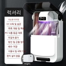 신형 스마트 젓가락 소독기 소형 가정용 벽걸이 식기 살균 풍건방진 수납함 수저통, 색깔5
