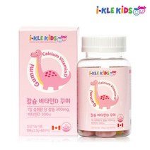 칼슘비타민D 영양제 유아 성장기 어린이 칼슘 뼈건강 키즈 아연 청소년 아이 칼슘 데일리 초등학생 칼마디 CALCIUM 치아건강