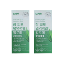 장 피부 면역력엔 먹는 알로에 베라 겔 젤리스틱 2개