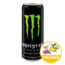 몬스터 에너지 그린 355mlx10캔+키링 2종, 상세페이지 참조, 상세페이지 참조, 상세페이지 참조