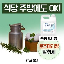 탈취제로 딱 비바크린 블루 5L X 4개 휘산기 전용, 딸기