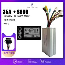 EBike 컨트롤러 250W S866 디스플레이 브러시리스 허브 모터 전기 자전거 사인파 제어, 14 JN-35A S866, 한개옵션1