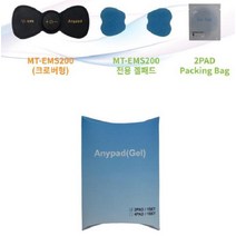 저주파 마사지기 MT-EMS200용 리필 겔패드