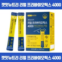 유산균의 먹이 프리바이오틱스로 내몸속 유익균 늘리기 프로바이오틱스 유산균증식 유해균억제 배변활동원활 장건강에도움 면역기능 세포분열에필요 아연 프락토올리고당 식약처인증, 30포 x 3개