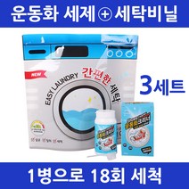 운동화 세척 크리너 세제 세탁 클리너 전용 운동화세탁기 신발세정제 흰운동화 기름때 빨기 발포 거품 어린이집 유치원 아기 실내화 슈즈 한켤례 홈쇼핑 정품, 3개, 360g
