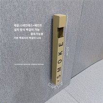철제 흡연실 휴지통 업소용 스탠드형 스텐 재떨이 거실, 라이트골드 벽걸이 담뱃재통