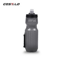 혁신 Costelo 마그네틱 자전거 병 마운트 케이지 홀더 자전거 자전거 물병 스포츠 물병 710ml 플라스크 프레스, Grey 1 pcs