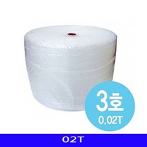 뽁뽁이 포장용 에어캡 50cmX50m 1롤 뽁뽁이 단열재 포장 뽁뽁이붙이는법 실링기 방한뽁뽁이 뾱뾱이 비닐접