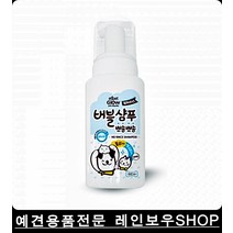 바르고 닦으면 끝 애견샴푸 죽은털제거 강아지용품 애견천연샴푸, 1개