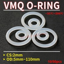 오링 o-ring VMQ-흰색 실리콘 링 개스킷 CS 2mm OD 5 ~ 110mm 식품 등급 방수 와셔 고무 o-링 10/50 개, OD 30mm, 10pcs, 50개