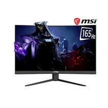 MSI 옵틱스 G32C4 게이밍 165 아이세이버 결점 32인치 커브드 모니터