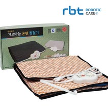 온열 찜질기 전기 찜질팩 허리 찜질매트 수족냉증 복부 발 온열기 배 온찜질기 무릎 실리콘열선 맥반석/게르마늄/특대형 3종, 특대형 게르마늄 찜질기 (350*700)