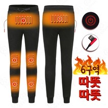 usb발열바지 온열 바지 겨울 작업복 전기 가열 속옷 오토바이 전기 가열 따뜻한 남성 여성 플러스 벨벳 농축 m 4xl