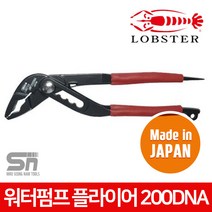 로보스터 워터 펌프 앙길라스경량 플라이어 UWP200DNA 203.2mm, 1개
