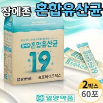 장에존 혼합유산균 60포 프로바이오틱스 분말 가루 스틱 온가족 유산균 배변활동 원활 유산균 증식 유해균 억제, 2개