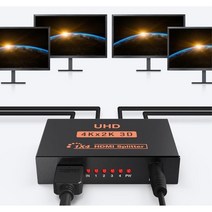 4K UHD HDMI 모니터분배기 1x4 소모임 매장 화면복제, 쿠팡2 바오밥마켓 본상품선택