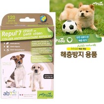 천연 오가닉 외부 해충 예방 반려 목걸이 모기기피제, 상세페이지 참조
