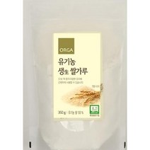 ORGA 유기농 생쌀가루 (350g) [맛있는 재료] [건강한 맛], 17개