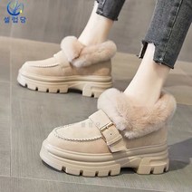 셀럽당 로퍼 여성화 기모 두껍게 하다 겨울 통굽 송편 보온신발 털신발
