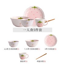 돈부리 텐동 덮밥 그릇 일본 일식 라멘 밥그릇 마라탕 가리 개인 특별 딸기, 스트로베리 원피스 5피스 팩