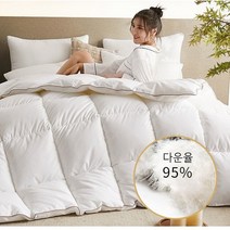 겨울 두꺼운 방한 거위털 이불, 화이트