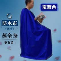 가정용사우나 스팀사우나 1인사우나 이동식사우나 사우나부스 사우나기기 아파트사우나, 옵션6
