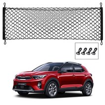 블루오션 스토닉 차트렁크 그물망네트 포켓형 수납형 RV SUV 러기지네트 트렁크