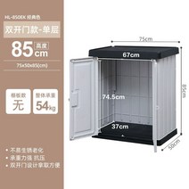 야외정리함 수납 캐비닛 보관함 조립식 창고, Q