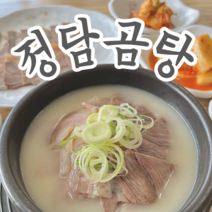 울산 맛집 정담곰탕 100% 사골곰탕 도가니탕 설렁탕 부모님 선물 간편식 밀키트, 도가니 사골 곰탕, 1개