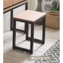성인 미술학원 화실 튼튼 스틸다리 의자 기숙사 대기 주니어룸 24평 서재, 그레이