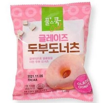풀무원 글레이즈 두부도너츠 (50g), 9개