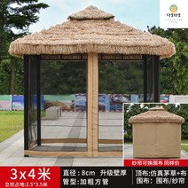 조립식파고라 옥상파고라 정원 마당 펜션 쉼터 전원주택