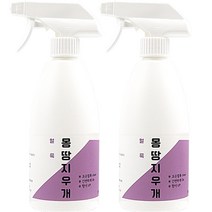 유니즈 몽땅지우개 얼룩제거제 분무스프레이 500ml 2병-와이셔츠 운동화 크록스 모자 티셔츠